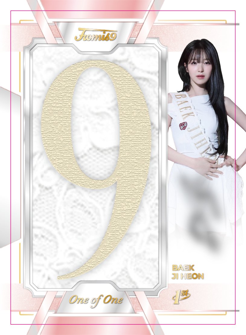 fromis_9 | TELECA